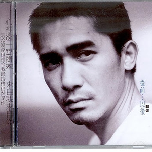 成人三级视频在线
