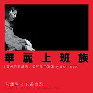 成人三级视频在线
