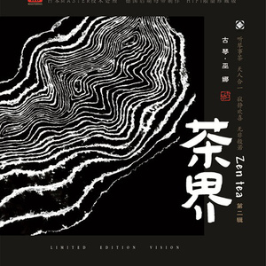 成人三级视频在线
